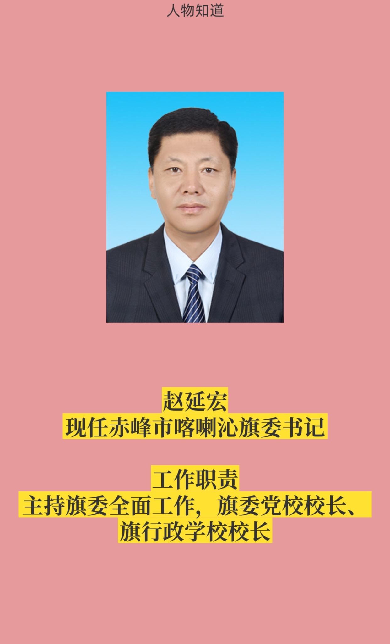 人民的公仆全心全意为人民服务