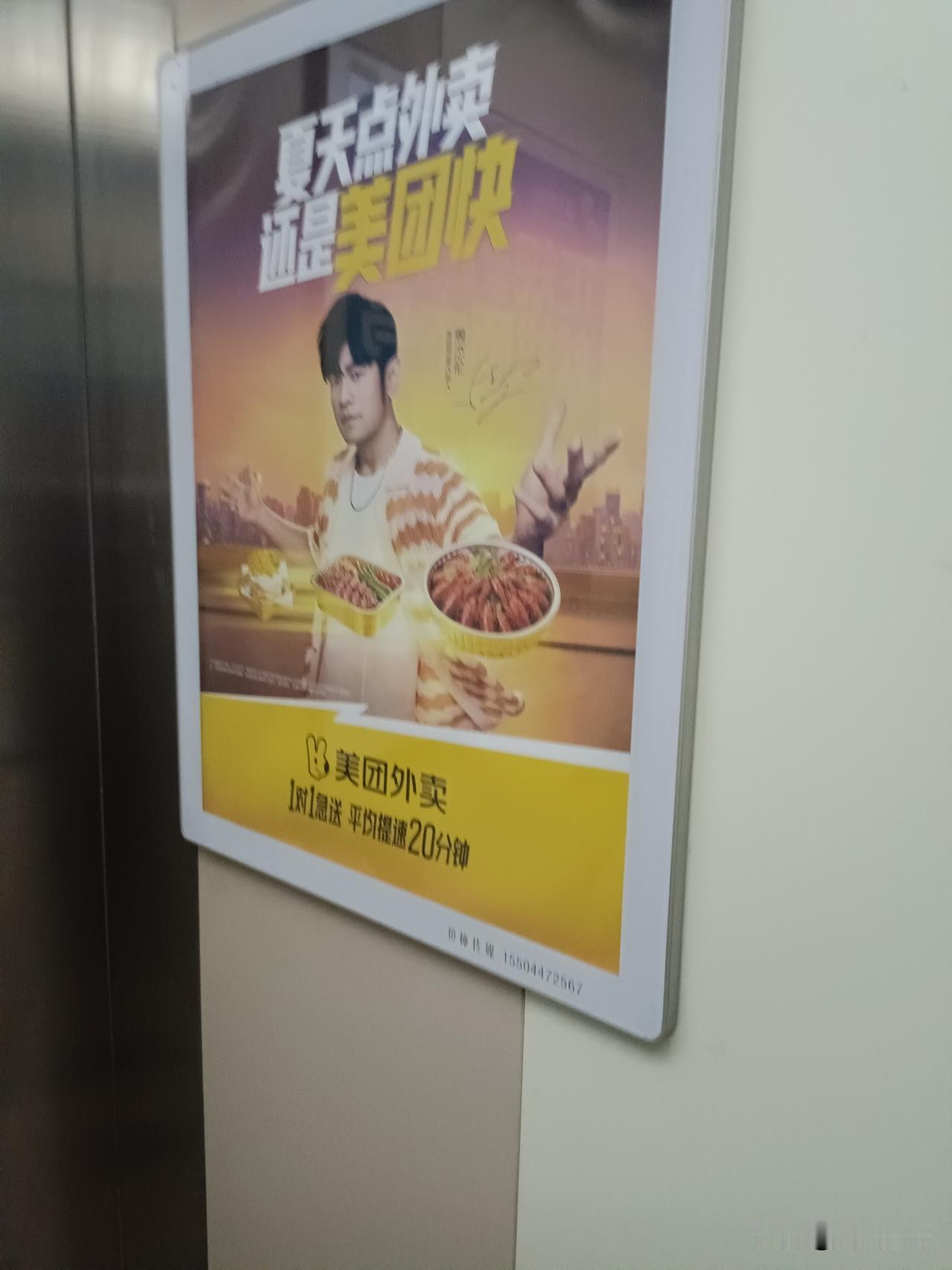 小区广告费的争议
小区电梯里有广告，小区大门和地下车库进出门有广告。这些广告费用