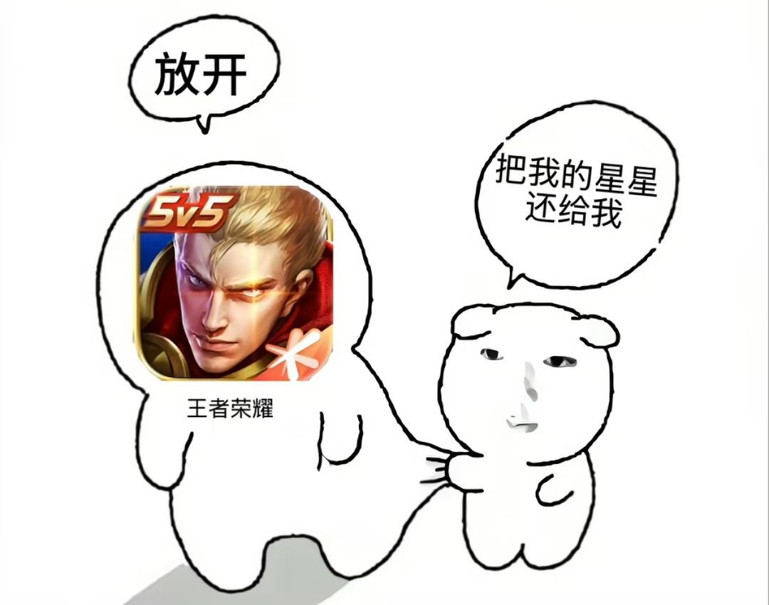 哎我每天belike 