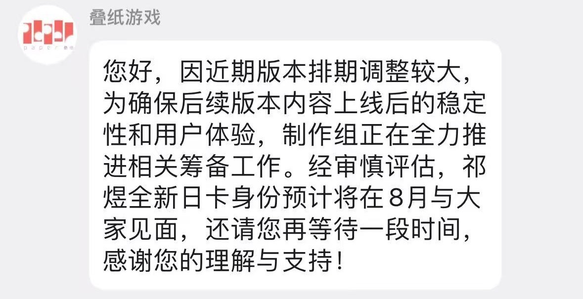 恋与深空给祁煜大宣发 