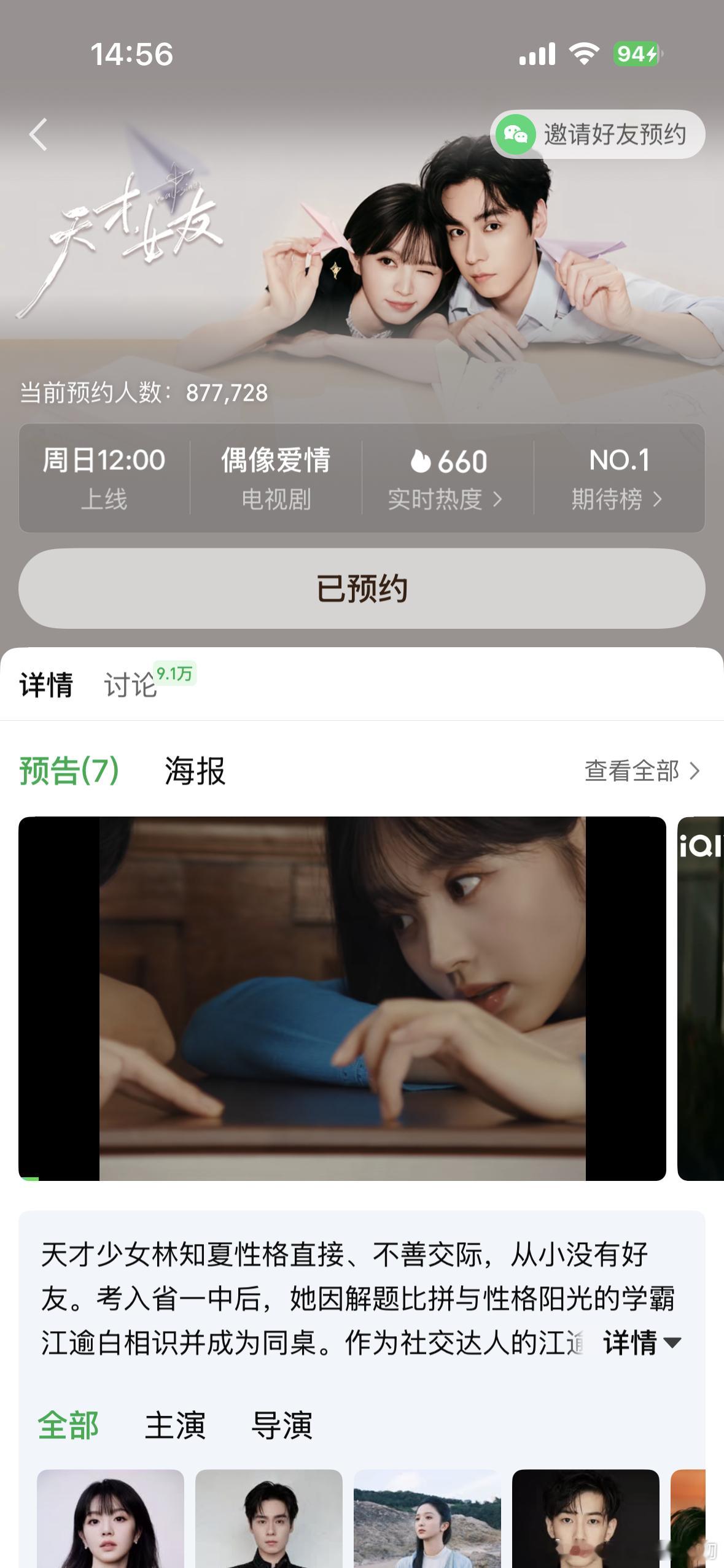 田曦薇胡一天你们在厨房干什么田曦薇胡一天你们在厨房干什么 我决定放弃这一秒过火，