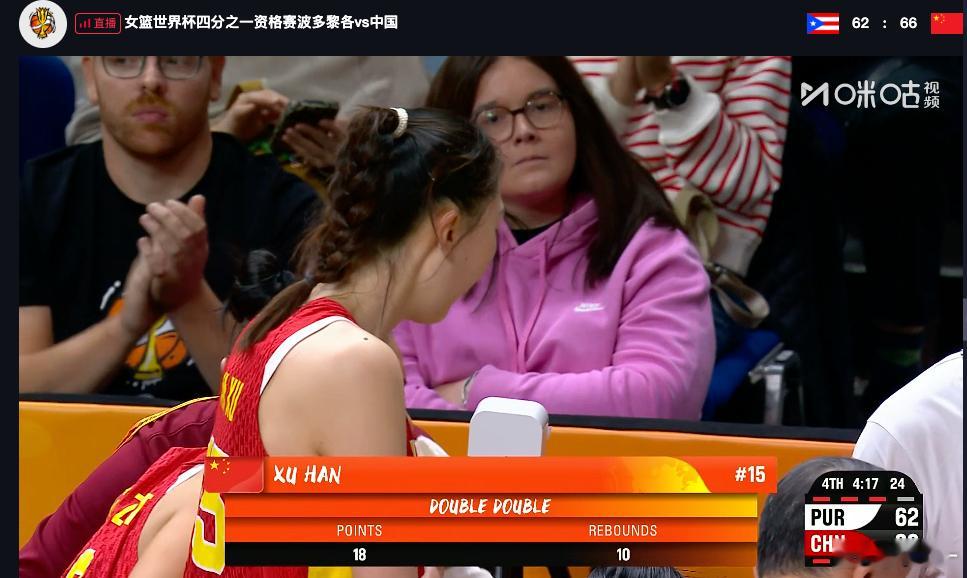 中国女篮vs波多黎各女篮 ​​​ 韩旭再次上两双！末节11分！！！！真是“旭”命