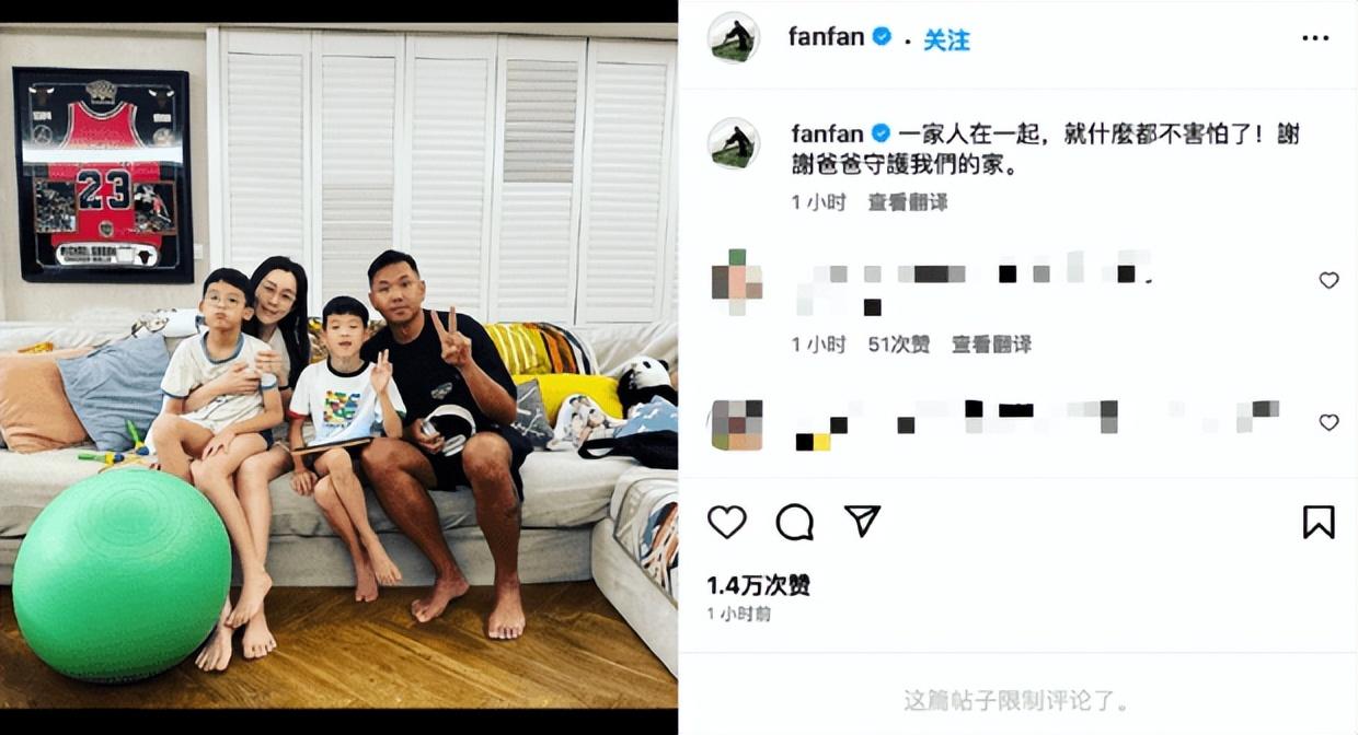 范玮琪分享一家人合照 并感谢陈建州守护家庭
搜狐娱乐讯 10月5日，范玮琪在个人