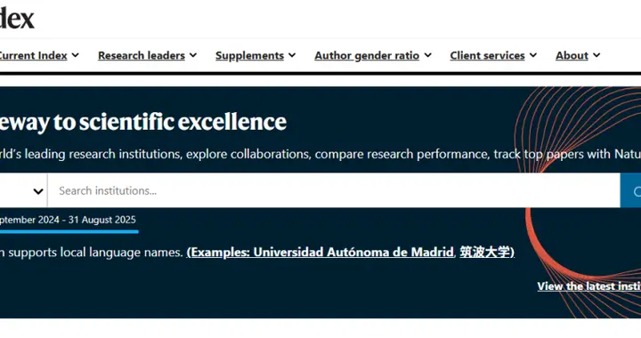 排名更新！自然指数内地高校Top200，来了