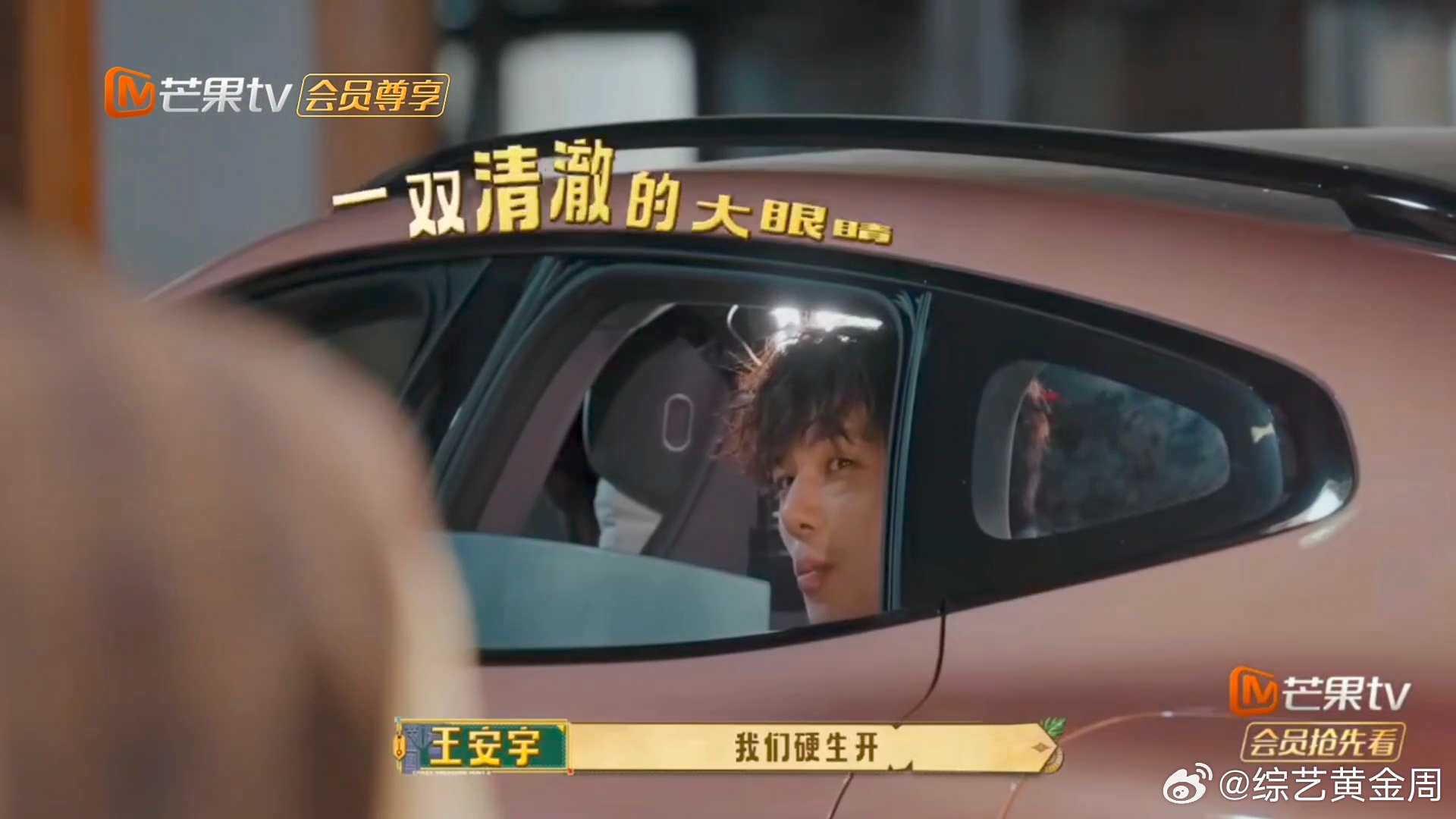 王安宇此地无银三百两谁懂王安宇这波此地无银三百两操作！和田曦薇早早通关，非要主动