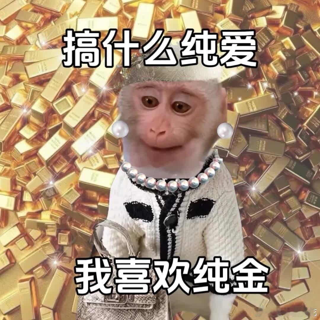 童话里都是骗人的！没有温柔的女人，只有假装温柔的，和连装都不装的[笑cry][笑