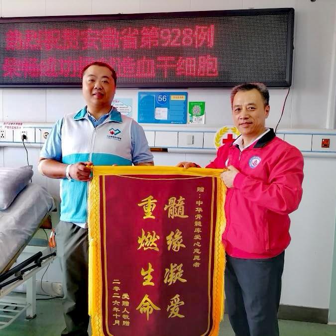 缘分太动人！两次配型，救的竟是同一个人
 
安徽马鞍山的柴畅，19年无偿献血超1