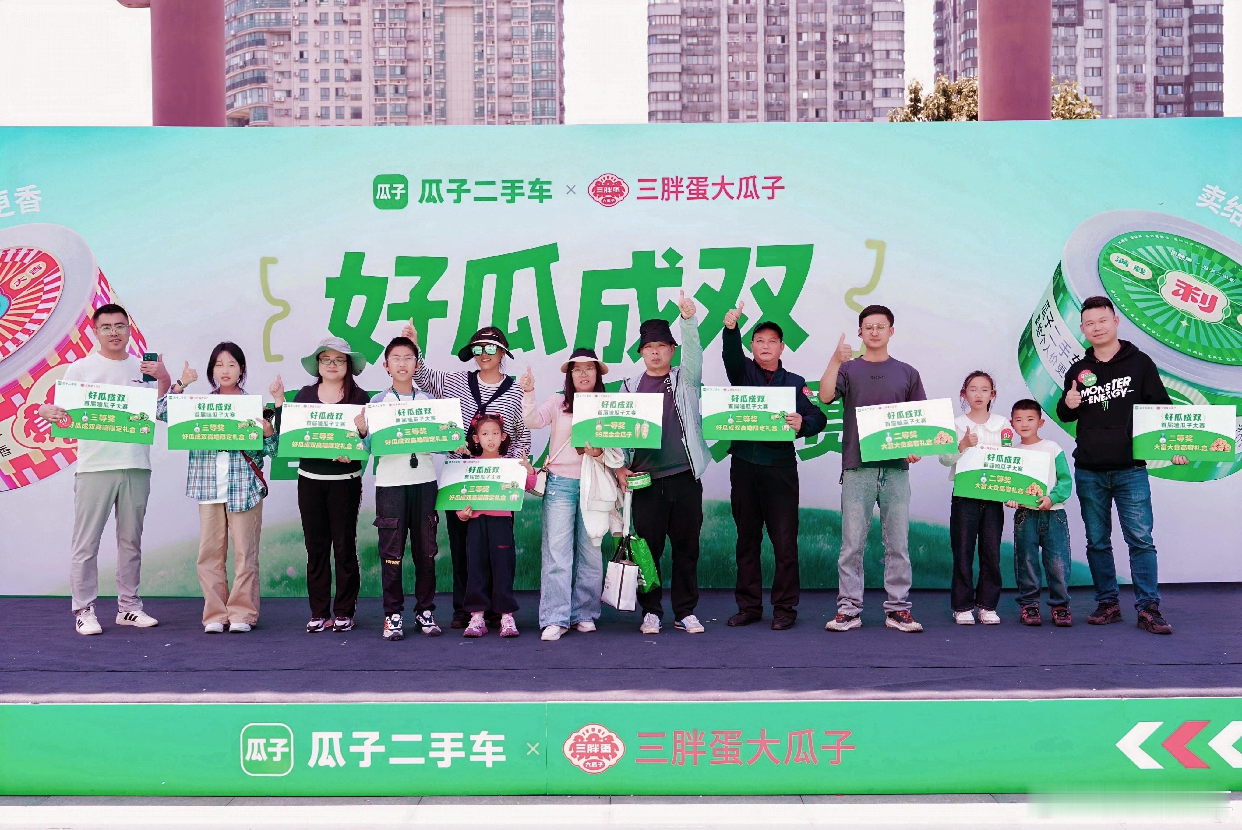 五一假期，武汉黄鹤楼下画风突变。瓜子二手车与三胖蛋联名举办“万人嗑瓜子大赛”，游
