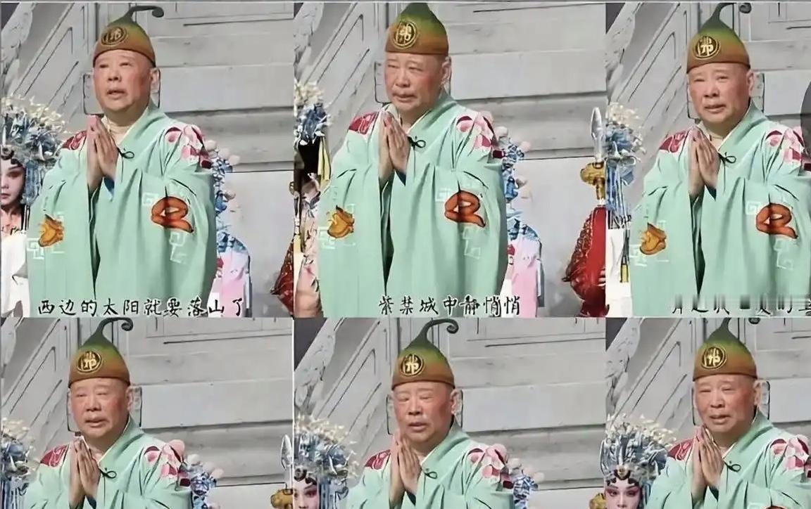 改编红歌事件延烧，这一次，郭德纲能否全身而退？

郭德纲8月15日的西安演出，在