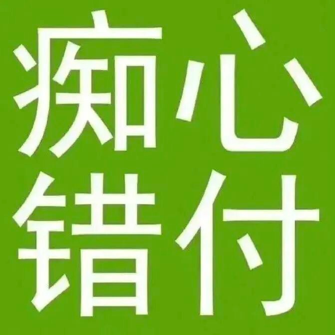 早早早☕️好困啊，昨晚突然睡不着觉，也看不进去小说