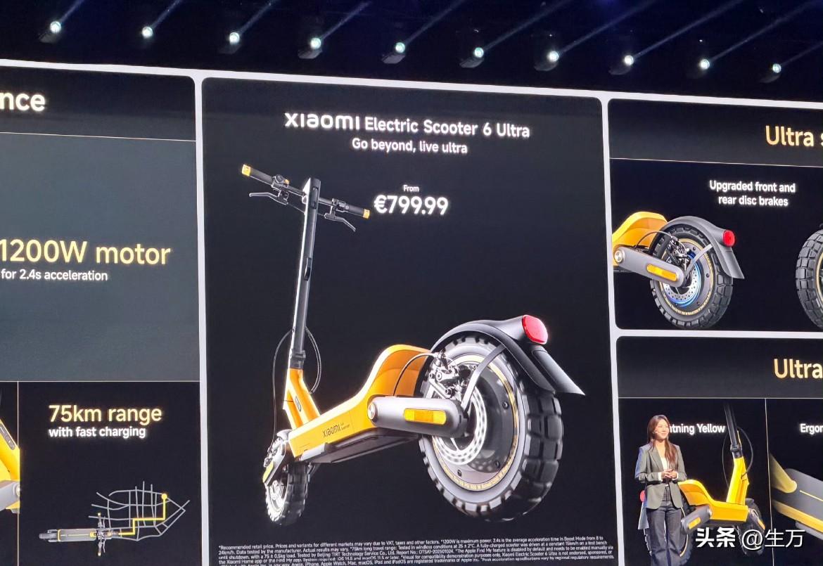 来自巴塞罗那的消息：小米在MWC2026发布了电动滑板车，卖799.99欧！
