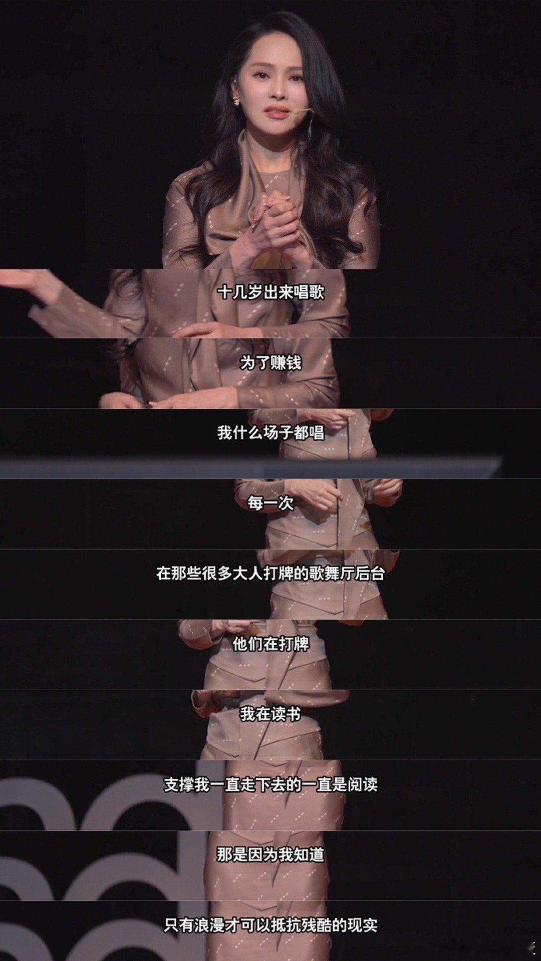伊能静曾认为自己活不过16岁  伊能静说自己曾被霸凌 想不到我们伊能静姐姐还有这
