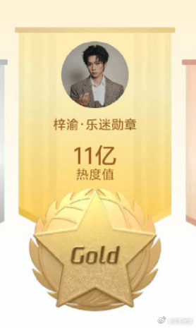 梓渝乐迷勋章热度登顶梓渝新歌《泥潭》上线，乐迷勋章热度登顶！大家都听了嘛👂 ​