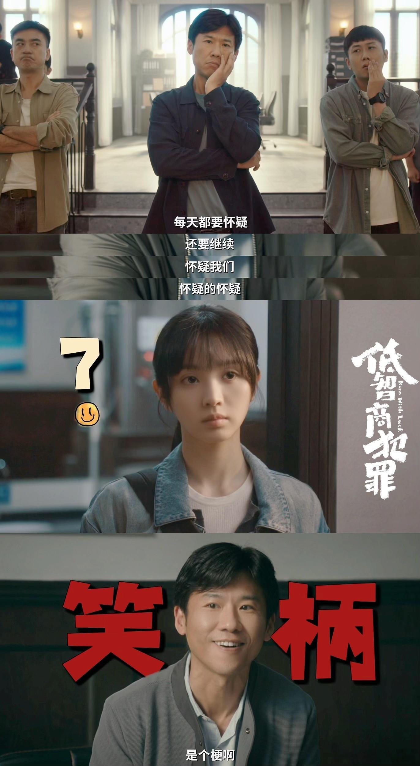 田曦薇王骁田曦薇演师徒像捧哏和逗哏王骁田曦薇搭配也是太搞笑了吧，而且两个人一唱一