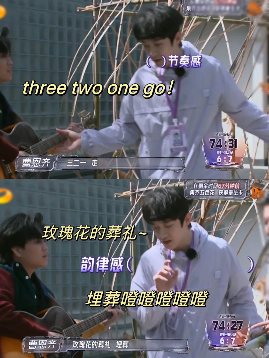 恩齐又出新歌了🤣玫瑰花的葬礼~埋葬噔噔噔