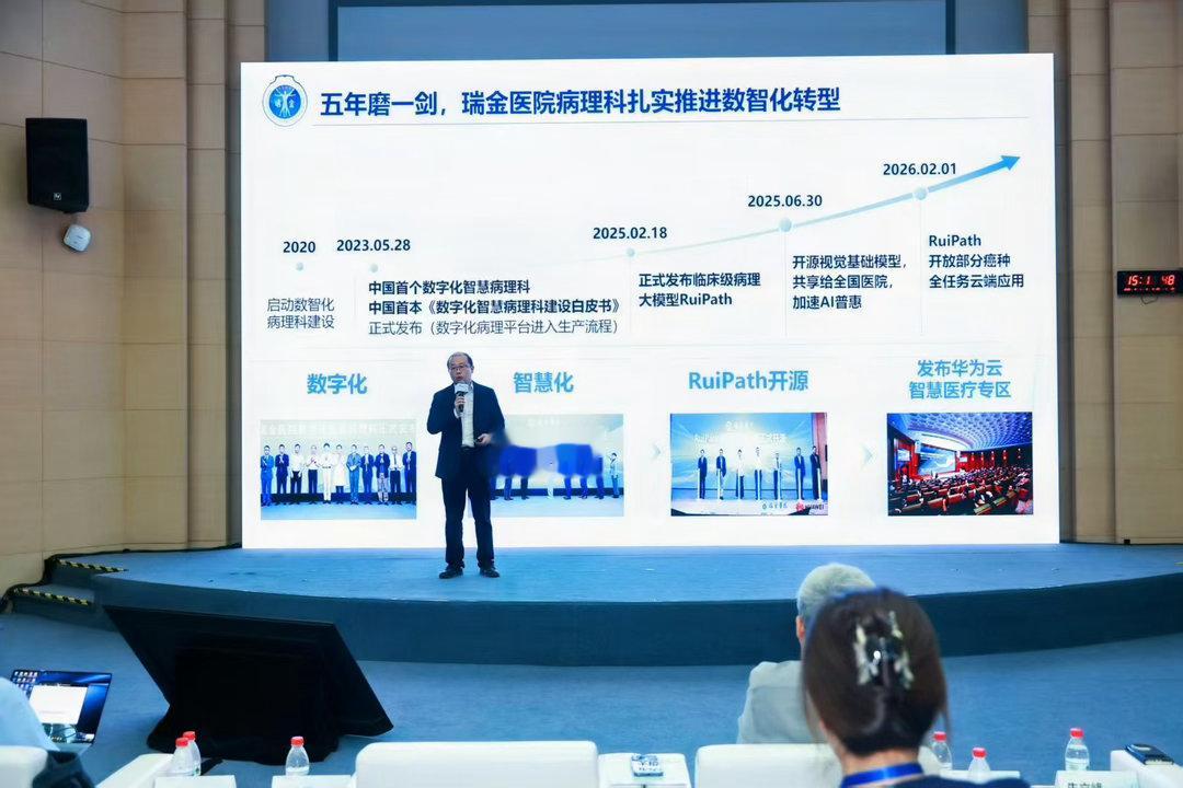 华为云助推医疗AI规模化应用医疗AI下沉，终于不只是喊口号了。国内病理医生缺口1