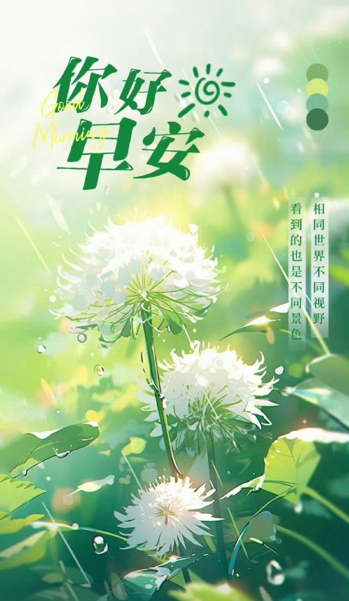 出门在外，不是看你的脾气有多大，而是看你的本事有多强。不管做什么，不管站在什么位