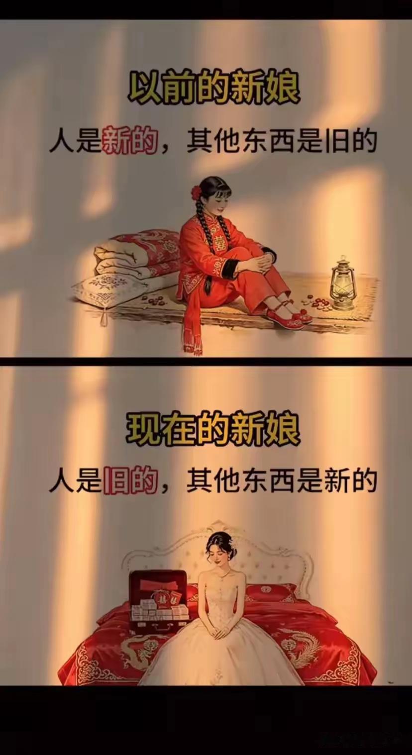 还是以前的好，简朴但又纯真！