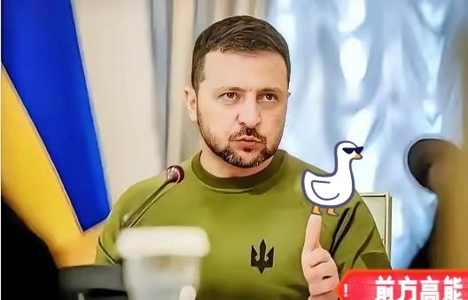 快讯！乌克兰🇺🇦官网宣布
​太不可思议，泽连斯基要笑醒了？
​1月7日，乌克