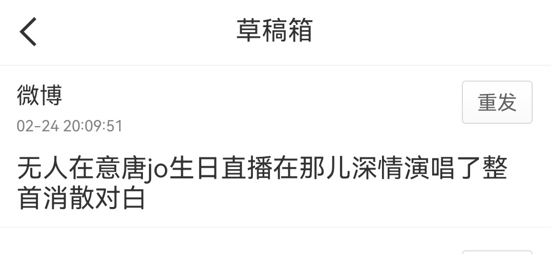 好吧才发现小劳6院综竟也在哼老爸老妈告白曲… ​​​
