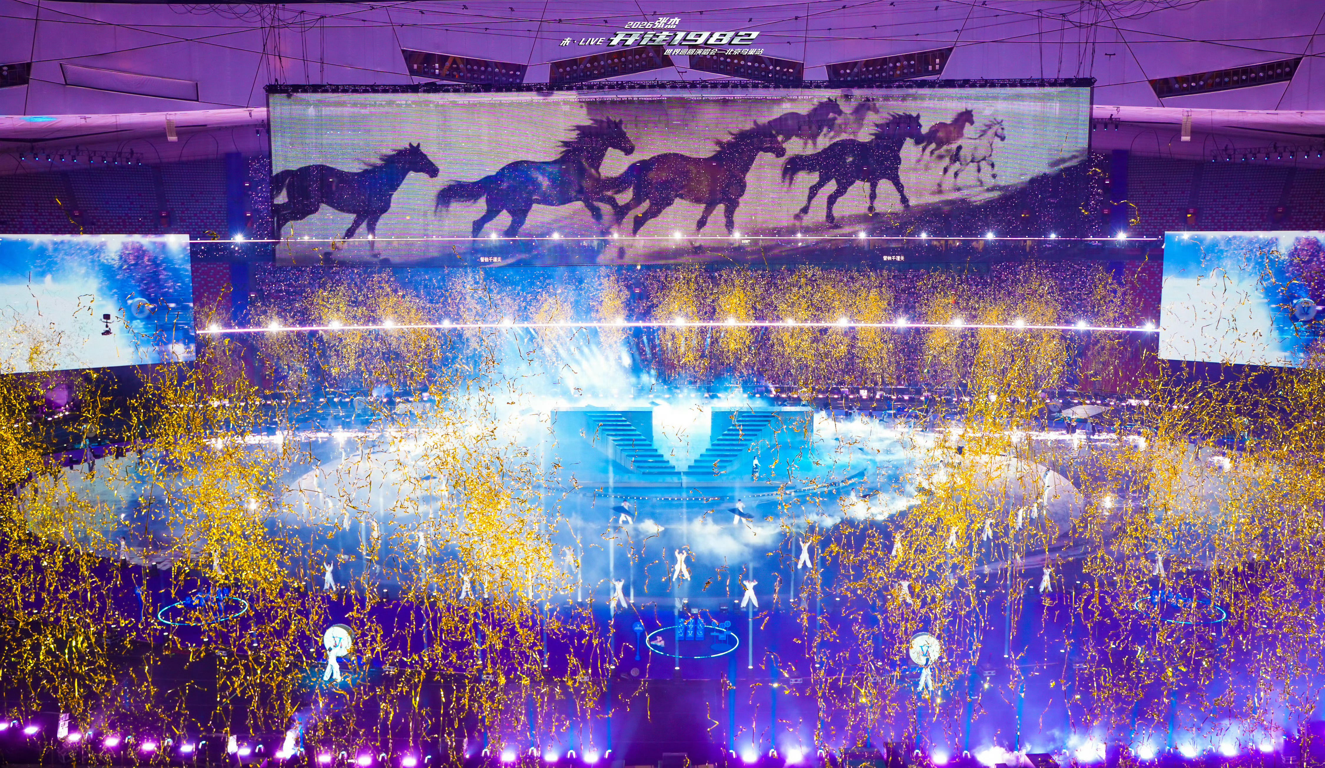 张杰 ✨张杰鸟巢行程即将过半 ✨张杰我们一起会更加精彩 鸟巢相伴的时光悄悄过半，