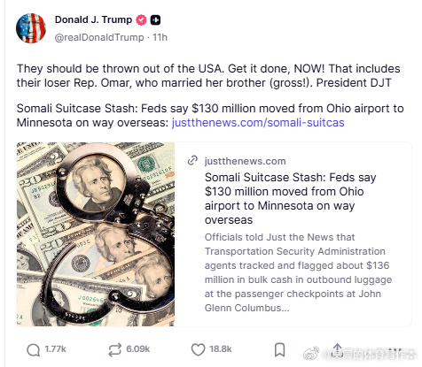 【黄金时代】川普重申奥马尔应该被驱逐川普：他们应该被驱逐出美国。立刻行动！这其中