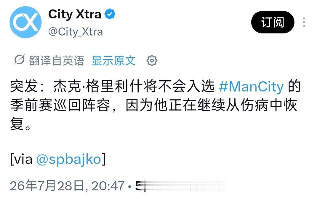 好吧，格拉不去 