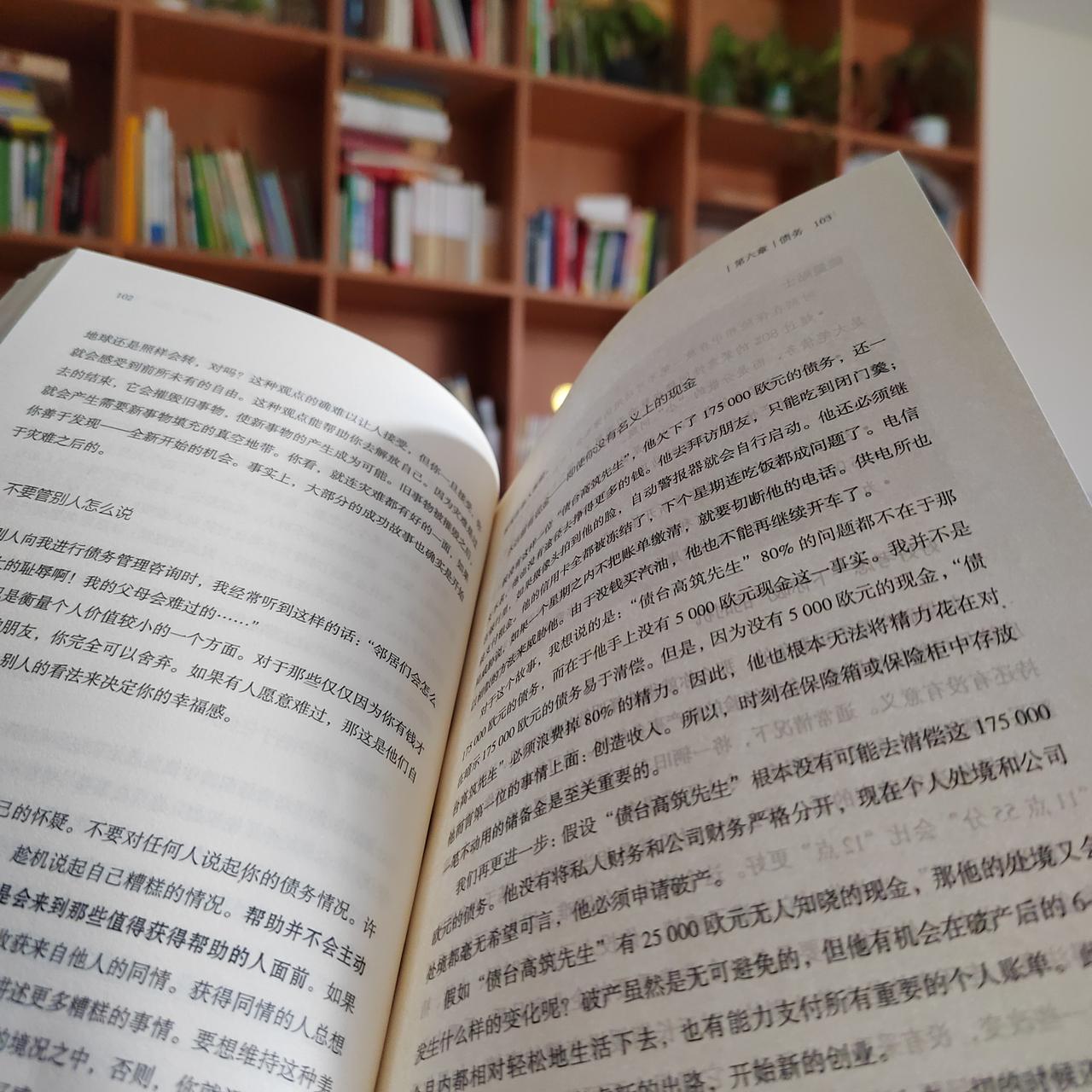 每个夜晚，无论如何我都要给自己留一点阅读的时间。
当夜幕变得深沉，孩子们进入了香