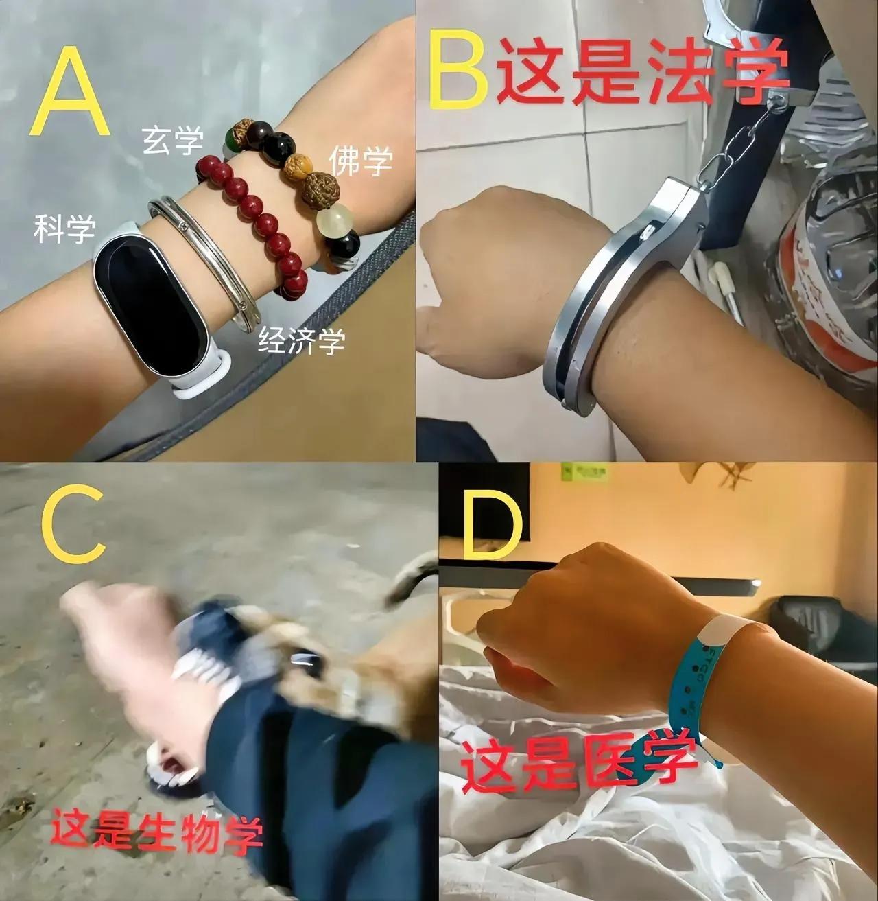 手腕！[发怒]
注意，这部位特殊！

别划走，今天话题貌似很一般，但知识点较偏门