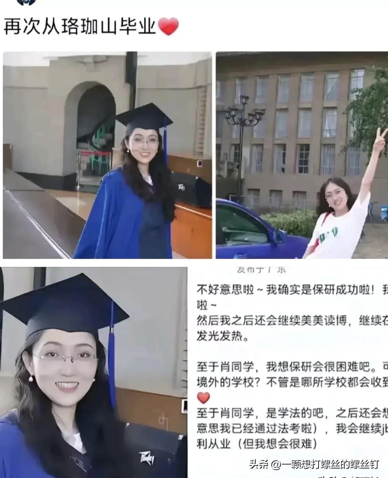 武汉大学图书馆事件，为什么不能认定为是校园霸凌呢？竟然没有一个人站出来指出老学姐