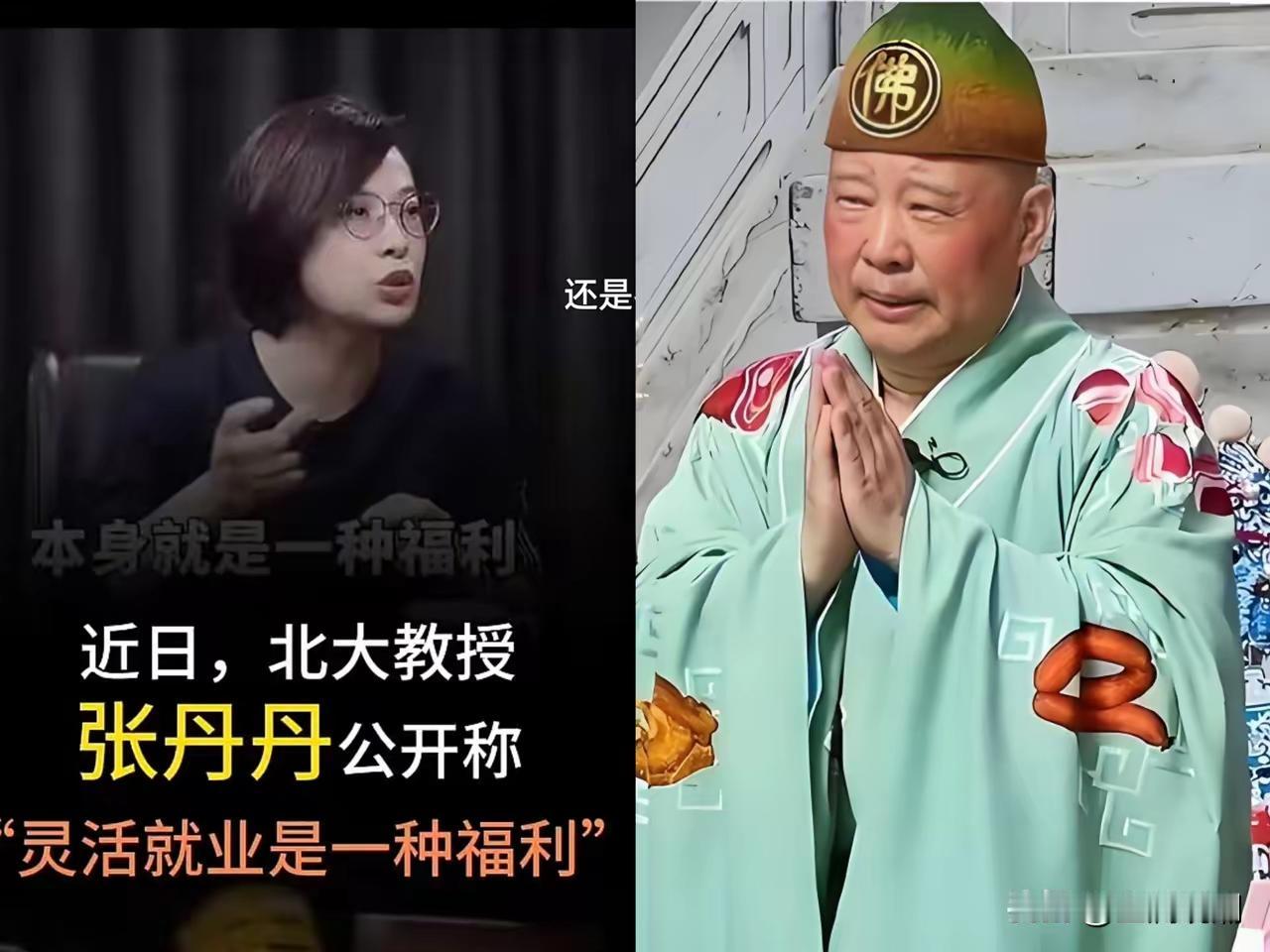 在一次颁奖晚会上，老郭当着5岁孩子，调侃人家父母，结果几年后母亲在接受采访时候谈