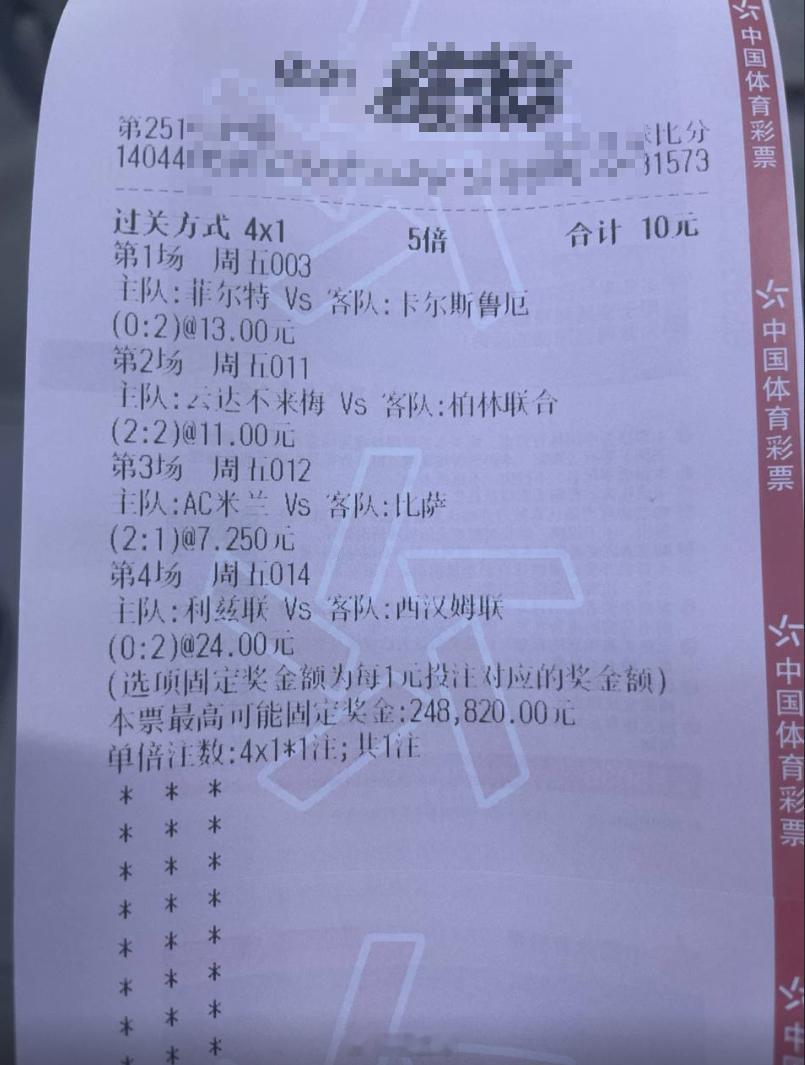 今日公益以签到！248820好数字！今日在给兄弟们来个猜比分活动！利兹联vs西汉