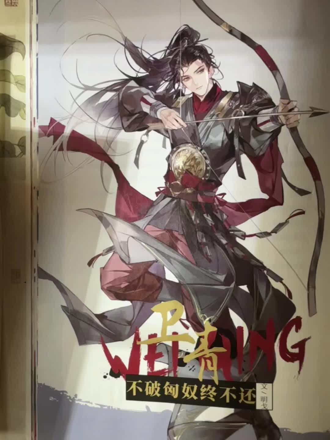 红衣怒马少年郎，爱了爱了😍~ 古人很潮