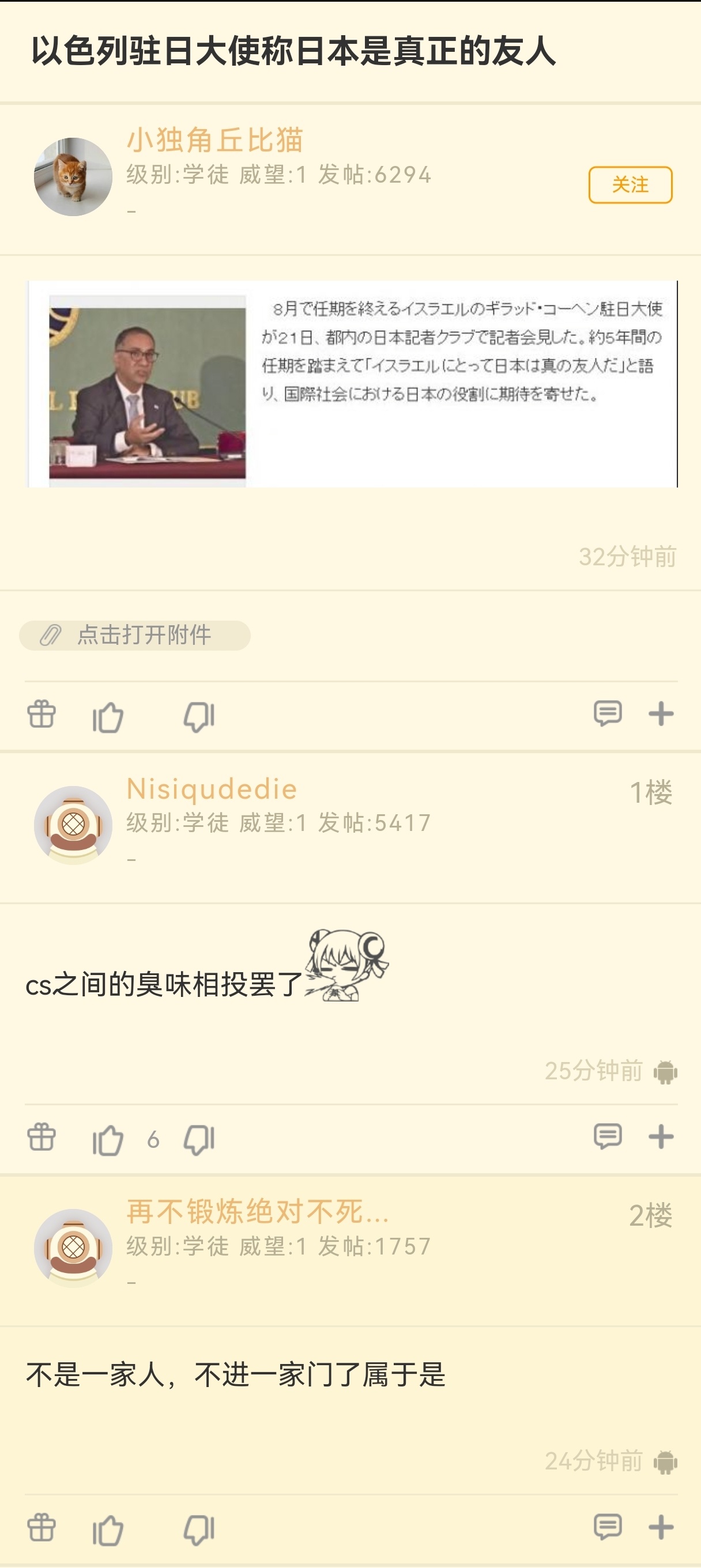 鱼找鱼虾找虾，乌龟转找大王八…… 