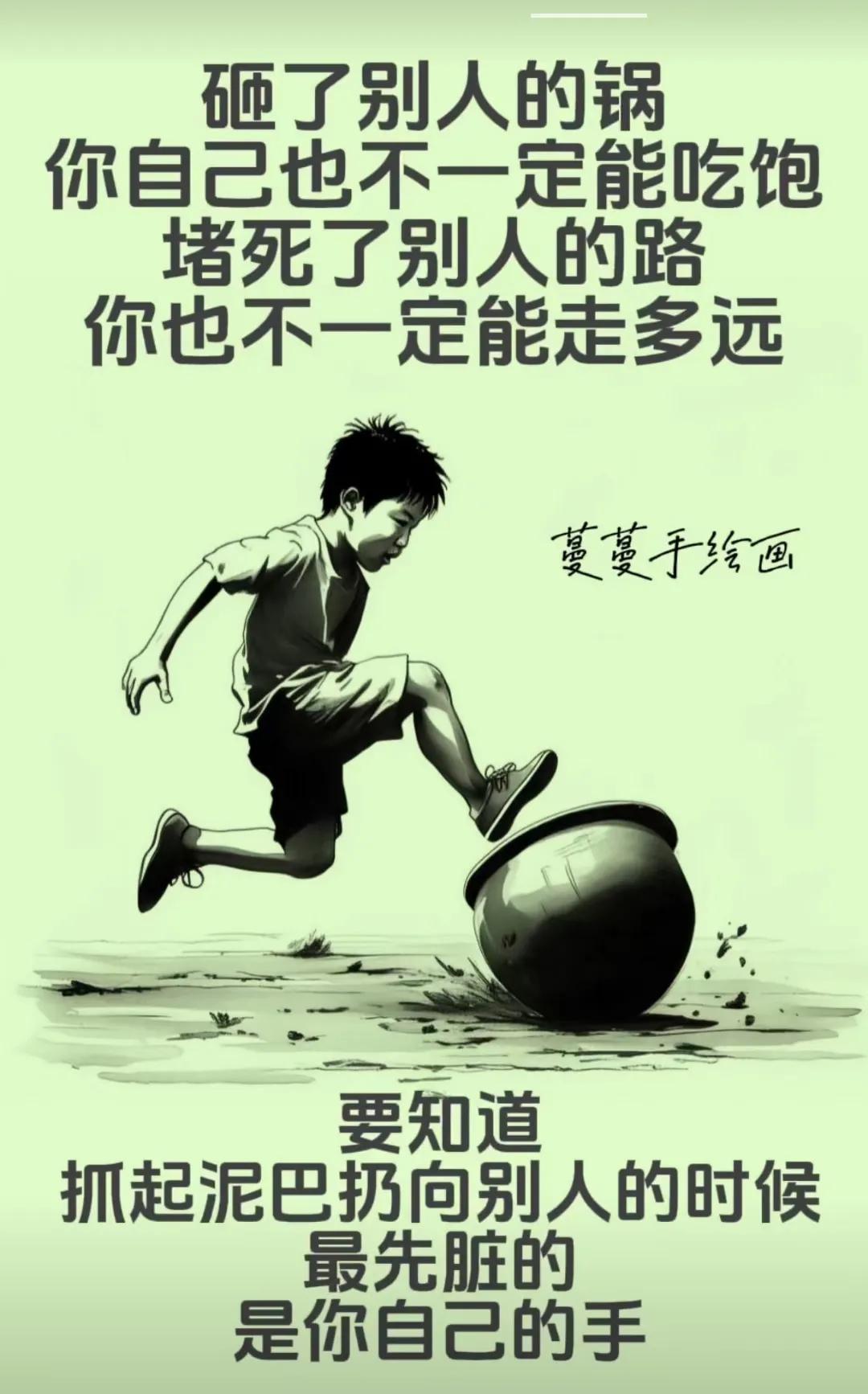 仁者见仁…
