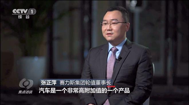 "不怕富二代玩物丧志，就怕富二代踌躇满志"！赛力斯留学富二代接班，把这句流行语又