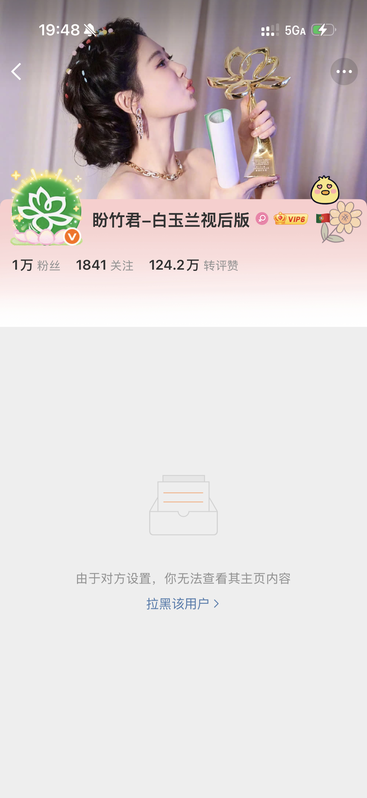 我压根跟你没交集