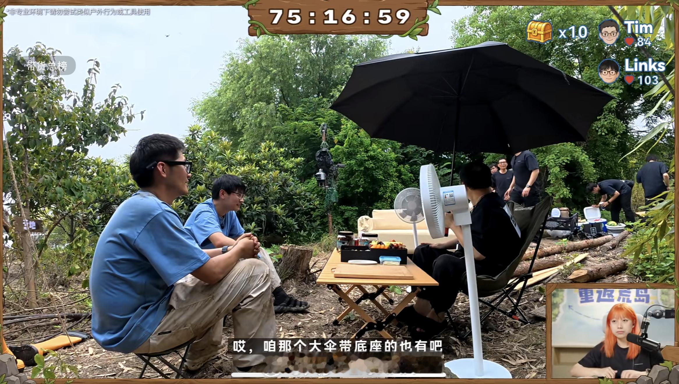 小米风扇上大分