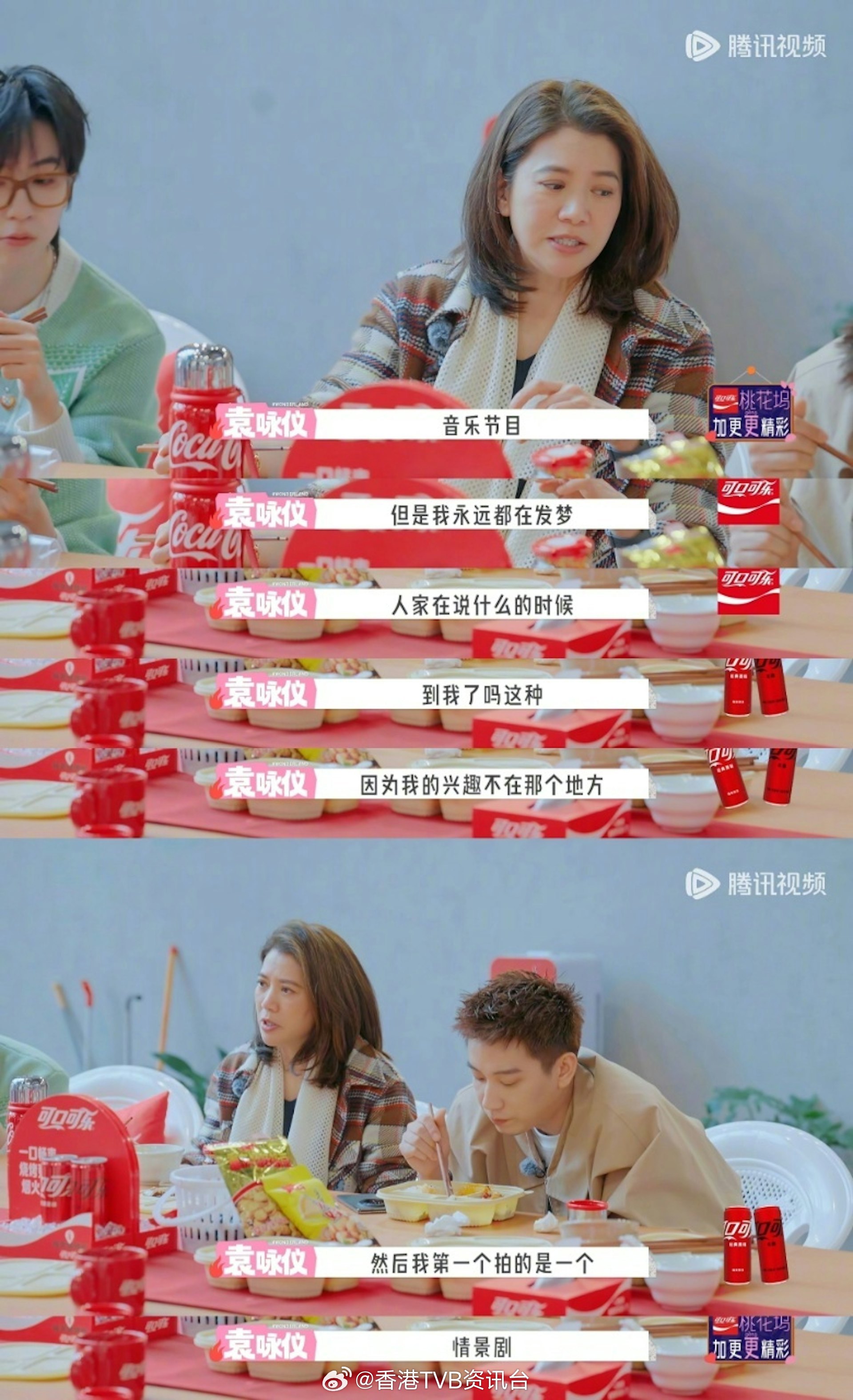 袁咏仪重提当年被TVB雪藏内幕 因不满剧本投诉惹怒高层：那时候太冲动袁咏仪（靓靓
