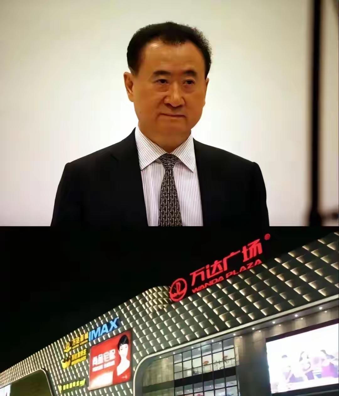 王健林果然是条汉子，说卖就卖，干净利落不拖泥带水！


卖掉80座万达广场后，这