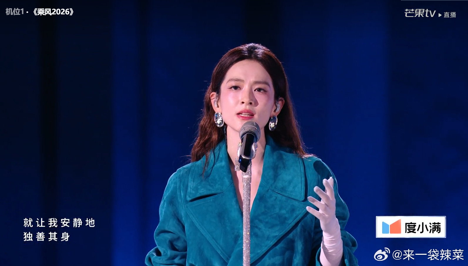陈昊宇这段高音陈昊宇今日助阵浪姐，感觉如听仙乐耳暂明陈昊宇 人鱼吟唱