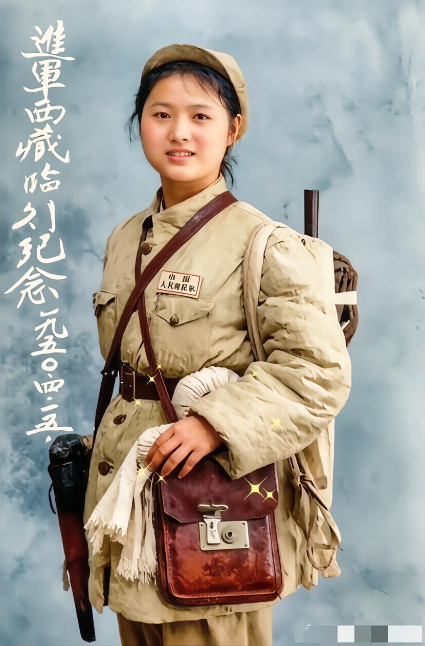 这张照片是1950年4月，一位即将随部队进军西藏的女兵留下的珍贵留影，也是新中国