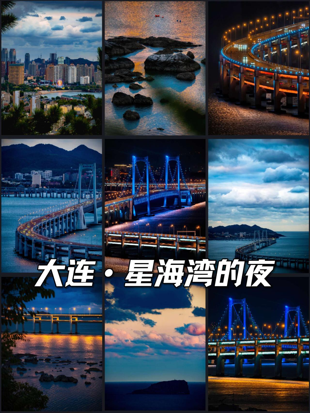 大连这天气预报该说不说，还真的挺准的……前两天都是无比通透的好天气，然后预报四号