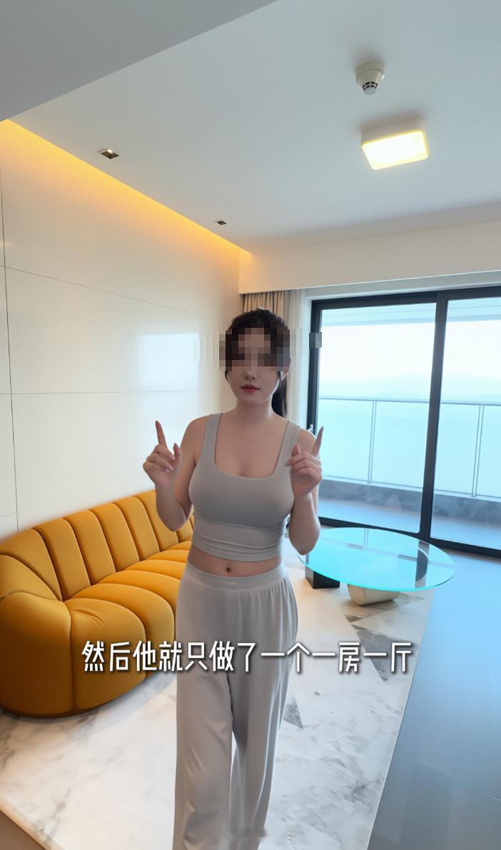 30多岁未婚女生，1.5万租了半岛城邦四期88平1房，租这里是因为喜欢海景。 ​
