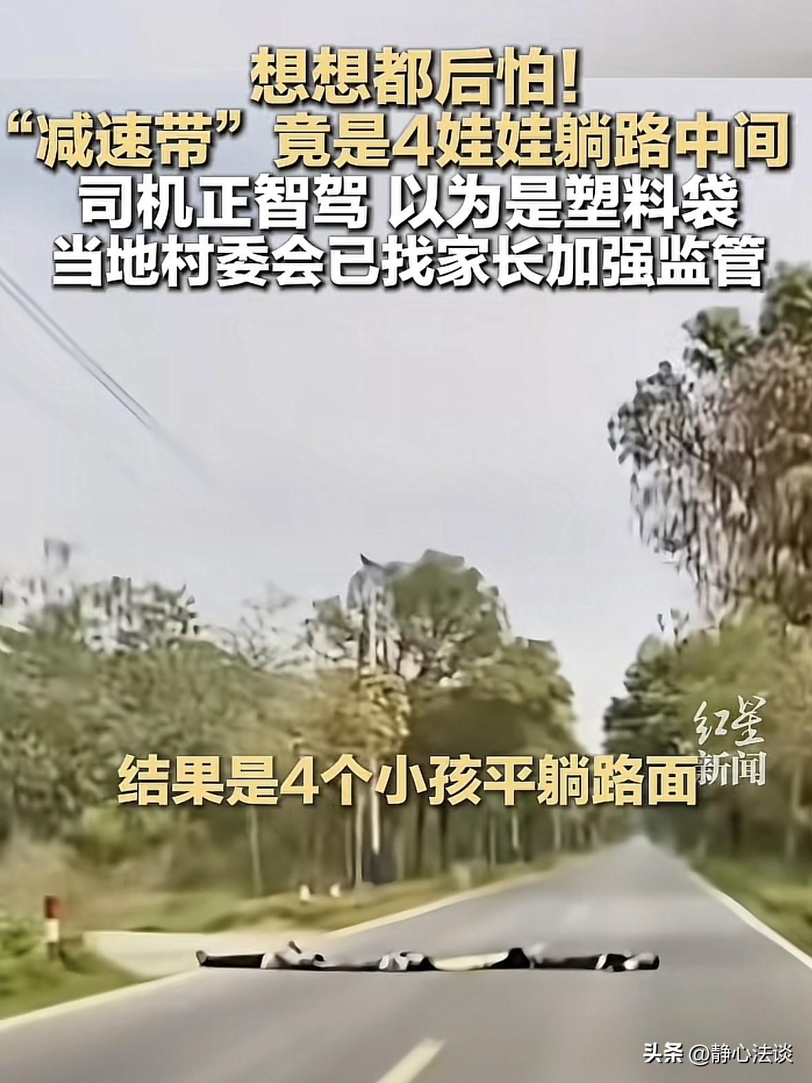 广东清远，男子开车途中开启辅助驾驶模式，系统却突然识别到前方有障碍物并自动减速，