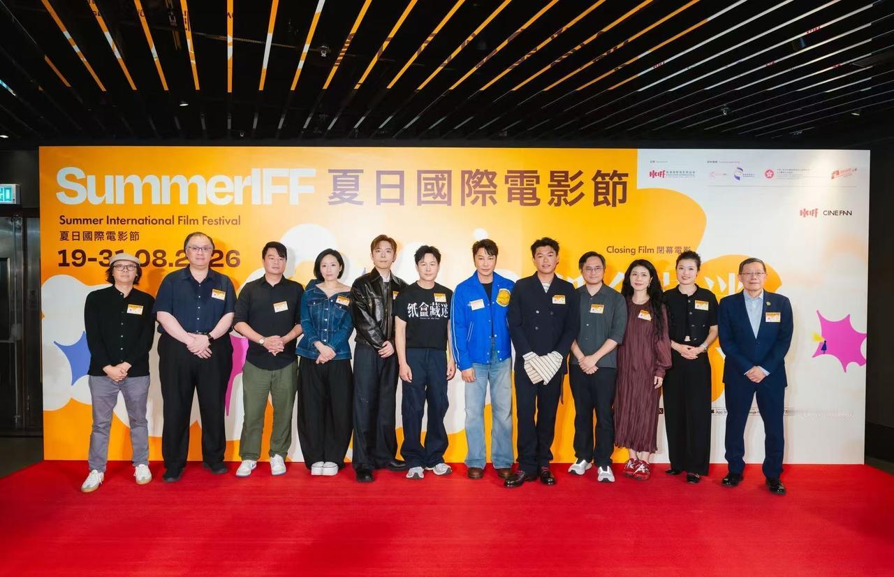 香港国际电影节协会官方发布了《纸盒藏迷》香港首映的新闻：“2026年8月31日（