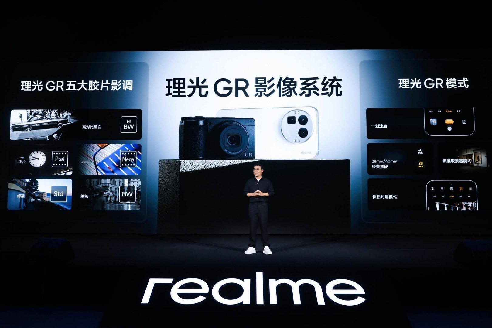 真我GT8Pro真我GT8系列这套理光GR影像系统真的不错，尤其对于喜欢街拍的用