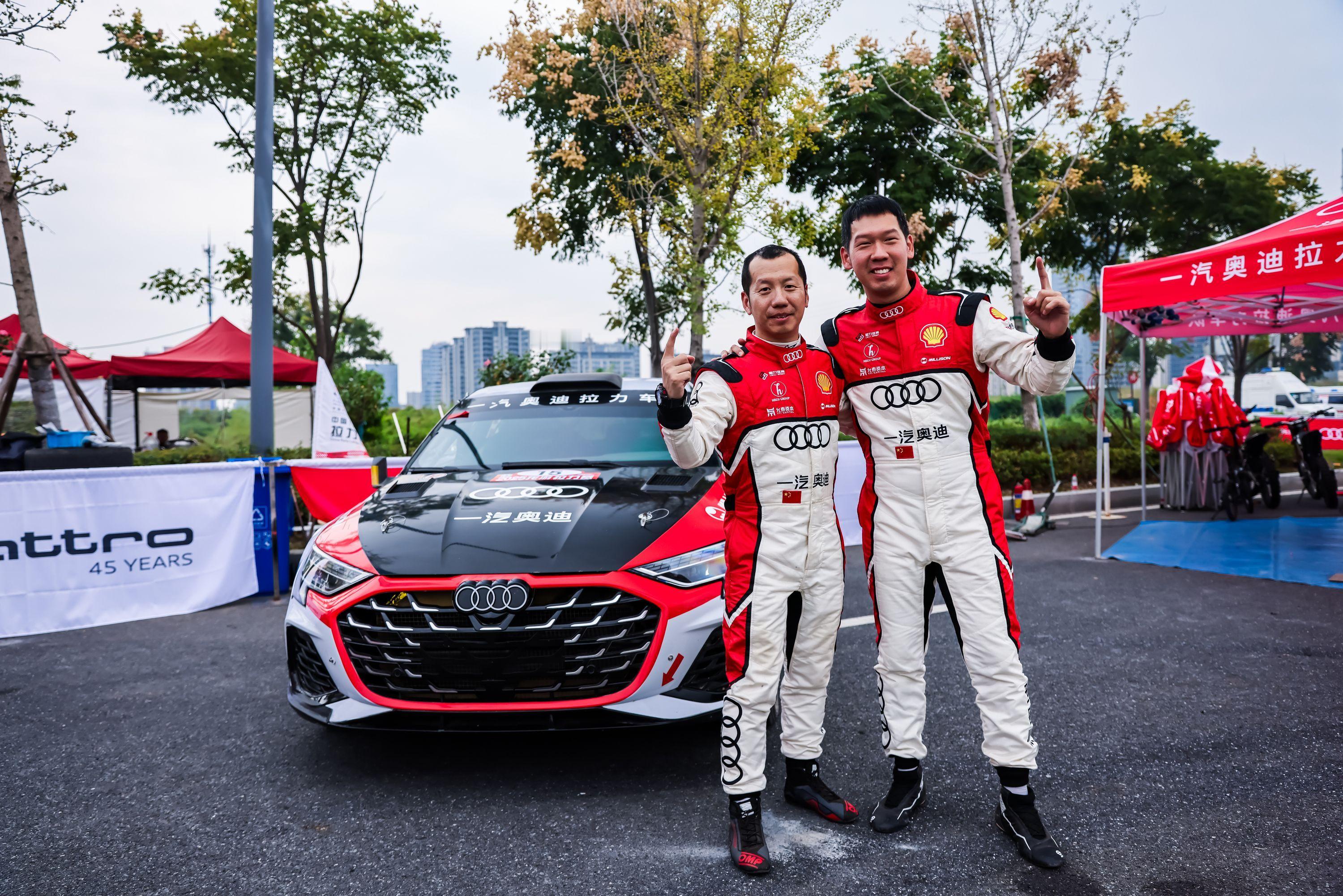 恭喜林德伟、乐柯鹏驾驶一汽奥迪A3一举夺得2025 APRC & CRC 龙游站