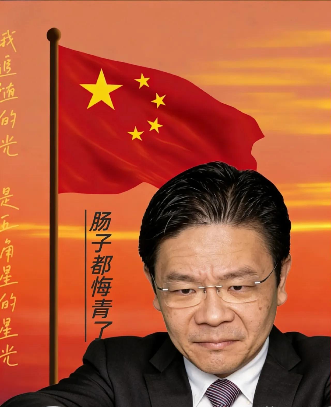 海南封关后
最不开心的人跳出来了！
12月19号的彭博经济论坛上，新加坡总理黄循
