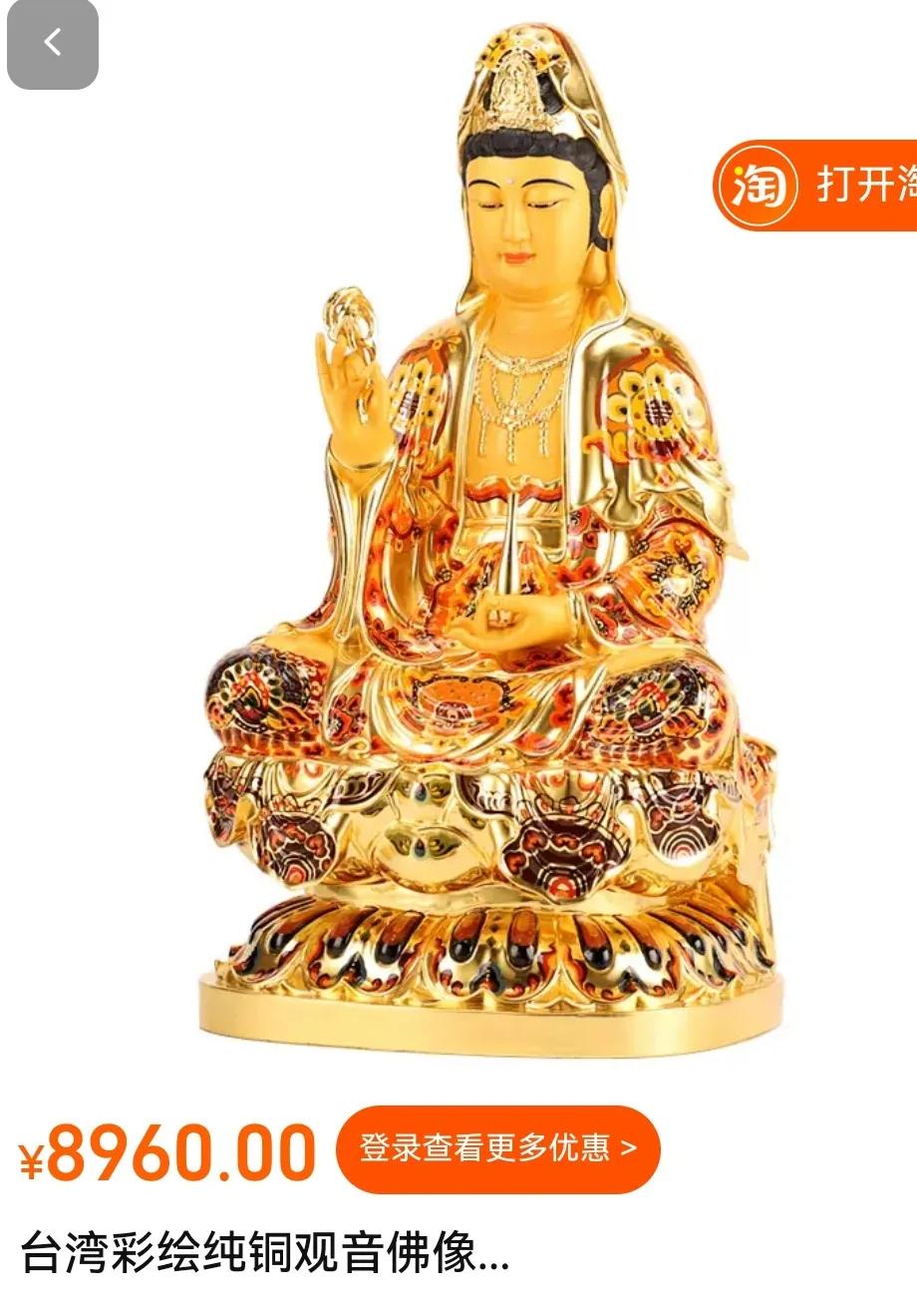 一天，观自在菩萨正修行，迎来了两位施主。一位是九州湿地公园的清洁工，一位是九州大